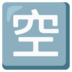 angka togel hongkong hari ini Penatua Chuan Gong, mengenakan jubah Tao biru-hitam, adalah yang pertama mengajukan pertanyaan.